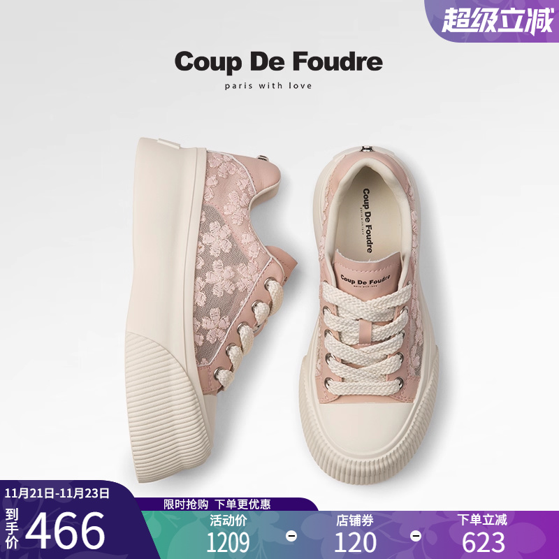 CDF女鞋2025夏季新款百搭厚底增高饼干鞋透气网面圆头休闲板鞋女