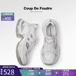 CDF女鞋2025秋季新款舒适百搭银色松糕厚底老爹鞋网红休闲运动鞋