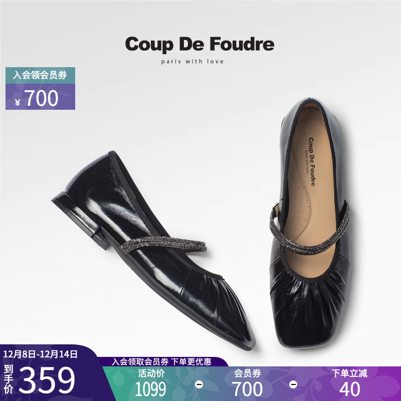 CDF女鞋2025秋季新款百搭真皮优雅玛丽珍鞋水钻褶皱简约轻便单鞋