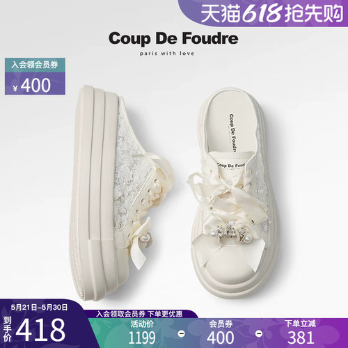 CDF女鞋2025夏季新款休闲百搭凉拖小白鞋厚底透气亮片包头半拖鞋