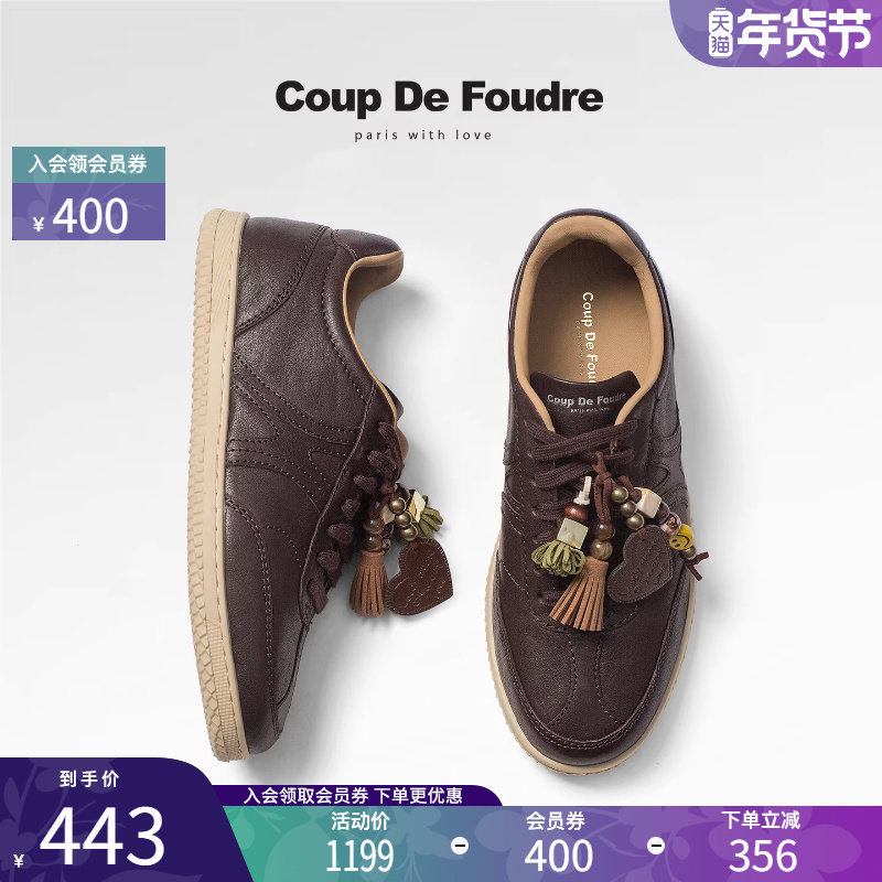 CDF女鞋2025秋季新款时尚潮流厚底德训鞋简约休闲流苏串珠板鞋女,女鞋,德训鞋,淘宝优惠券,粉丝福利购,淘宝优惠卷