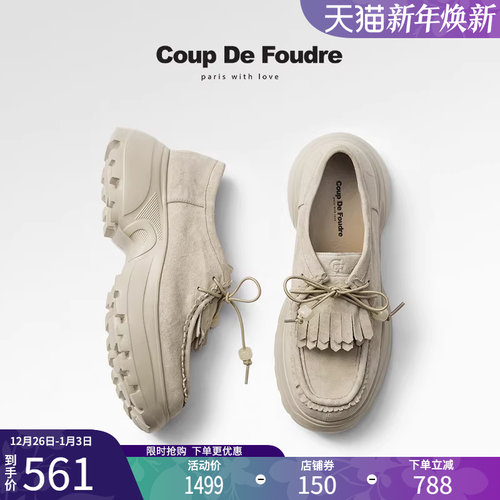 CDF女鞋2025春季新款百搭厚底松糕袋鼠鞋百搭绒面流苏时尚乐福鞋