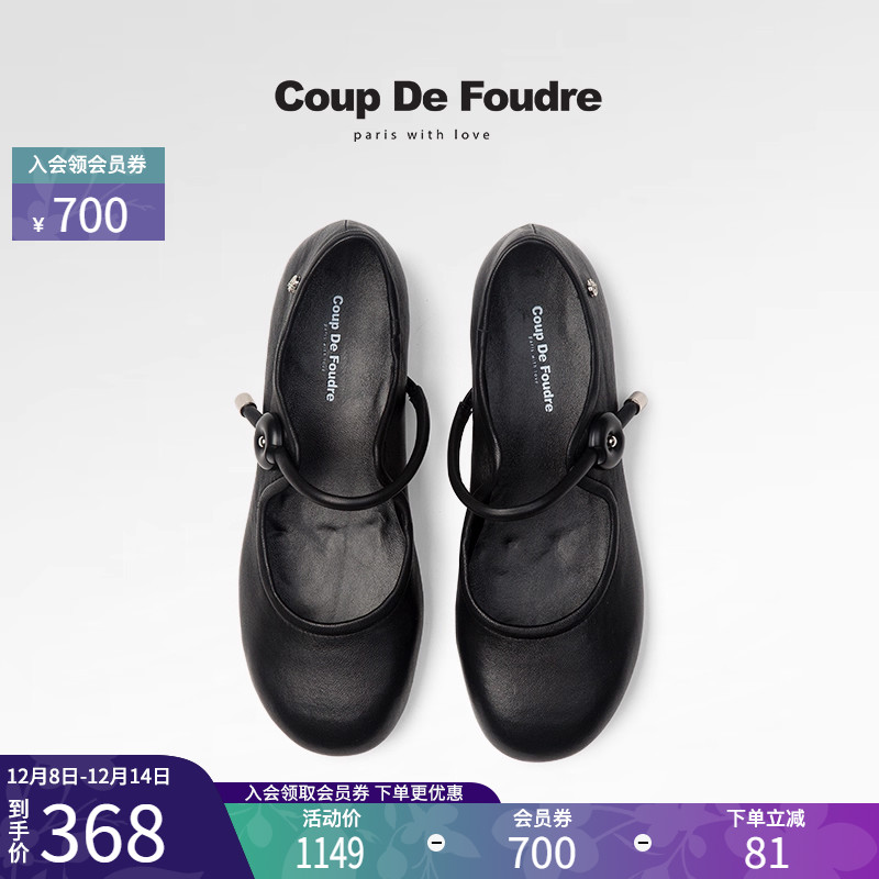 CDF女鞋轻奢秋季新款单鞋女舒适真皮浅口玛丽珍鞋平底鞋通勤百搭