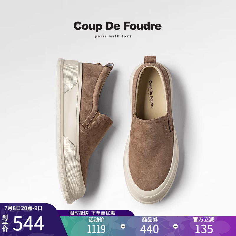 CoupdeFoudre真皮渔夫鞋