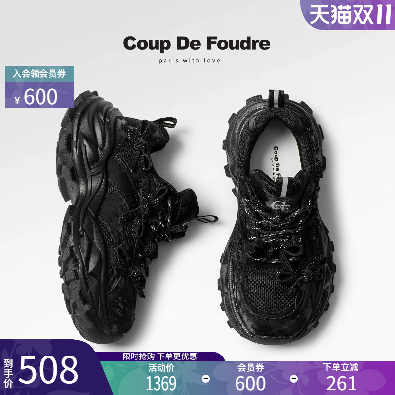 CDF女鞋2026秋新款时尚百搭厚底老爹鞋简约复古拼接运动休闲鞋女