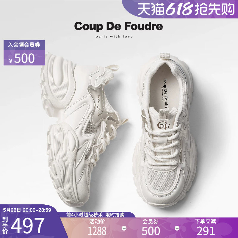 CDF女鞋2026春新款时尚百搭厚底老爹鞋简约网面透气拼接休闲鞋女