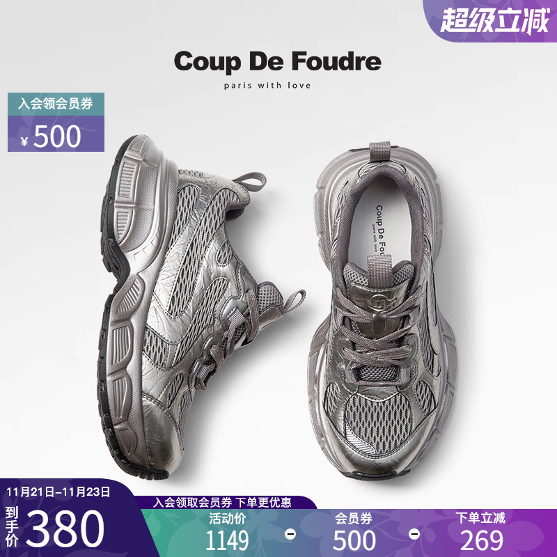 CDF女鞋2025春季新款时尚百搭厚底增高老爹鞋圆头舒适休闲运动鞋