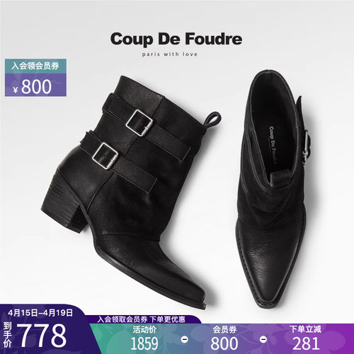CDF女鞋2025秋冬新款时尚潮流裤管靴尖头粗跟皮带扣西部靴女
