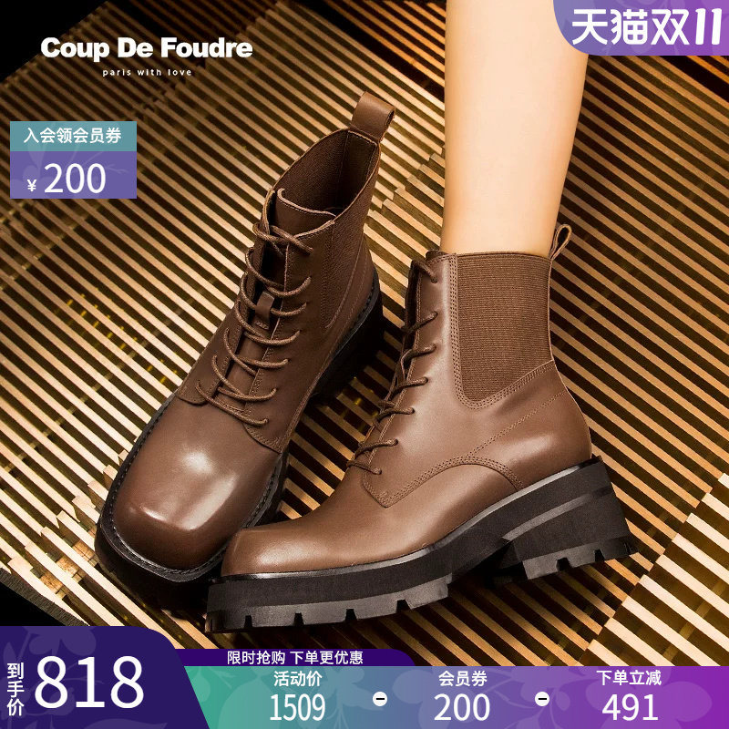 CDF女鞋轻奢时尚秋冬百搭真皮马丁靴厚底圆头粗跟系带机车靴短靴