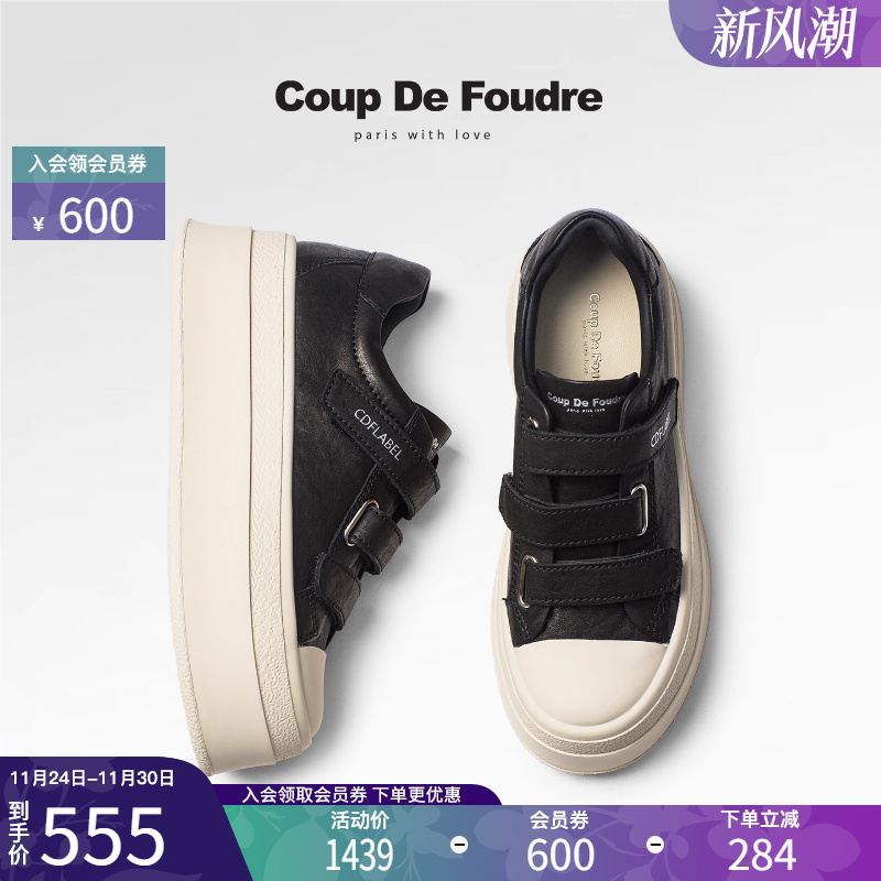 CDF女鞋2025秋季新款真皮百搭时尚板鞋厚底增高魔术贴简约休闲鞋