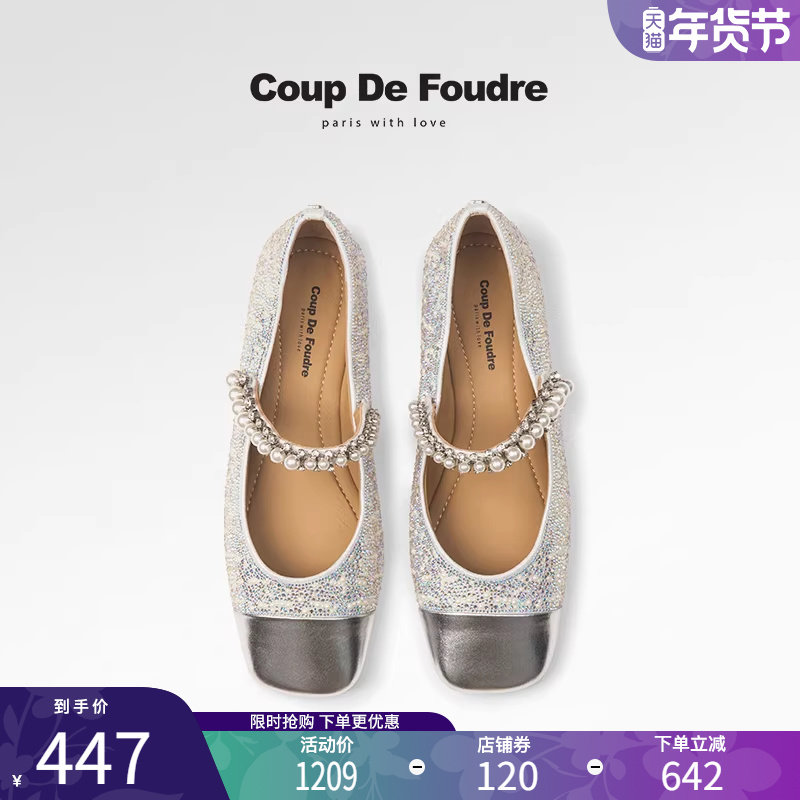 CDF女鞋轻奢秋季新款百搭真皮浅口低跟单鞋水钻优雅银色玛丽珍鞋,女鞋,玛丽珍鞋,淘宝优惠券,粉丝福利购,淘宝优惠卷