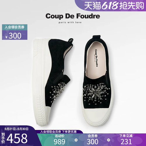 CDF女鞋百搭厚底时尚潮流