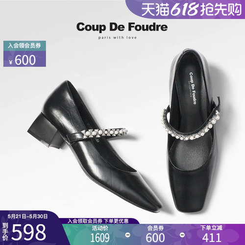 CDF百搭水钻粗跟浅口玛丽珍鞋