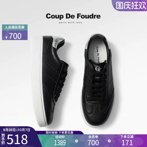 CDF时尚简约百搭经典厚底板鞋
