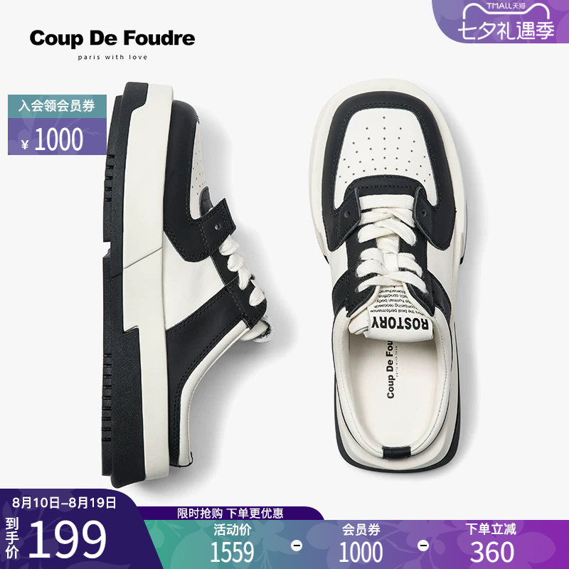 CDF时尚简约真皮厚底运动拖鞋