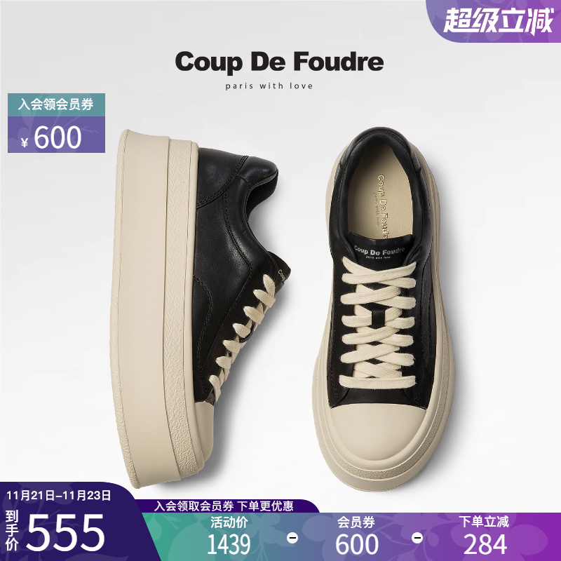 CDF女鞋2025秋季新款百搭真皮厚底增高板鞋简约小白鞋休闲运动鞋