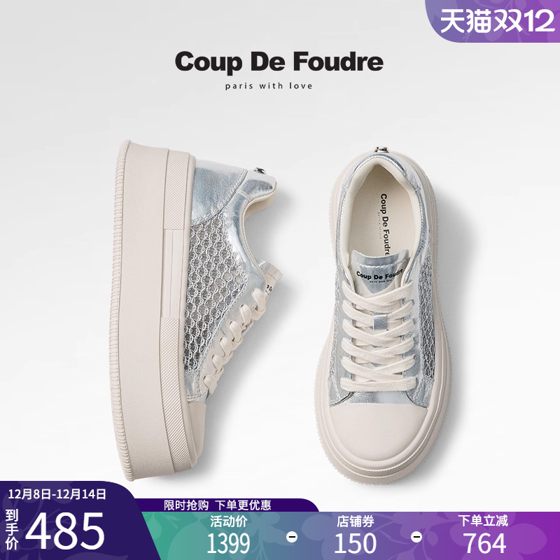 CDF女鞋2025夏季新款休闲百搭厚底松糕网面鞋简约透气网纱板鞋女