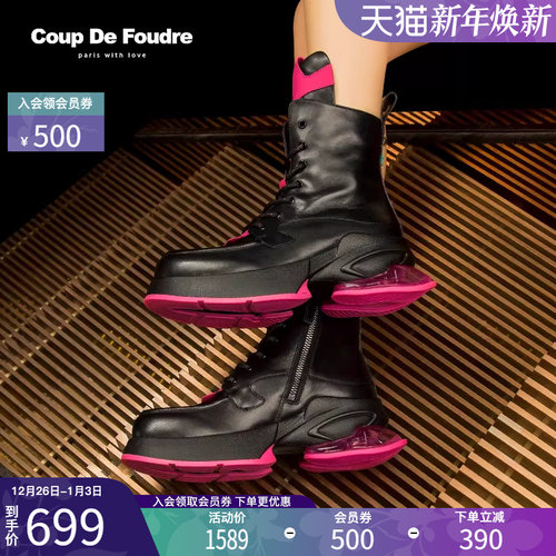 CDF女鞋真皮厚底气垫炸街马丁靴