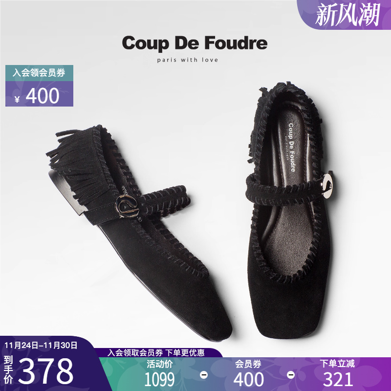 CDF女鞋2025秋季新款时尚玛丽珍鞋流苏简约轻便方头浅口通勤单鞋
