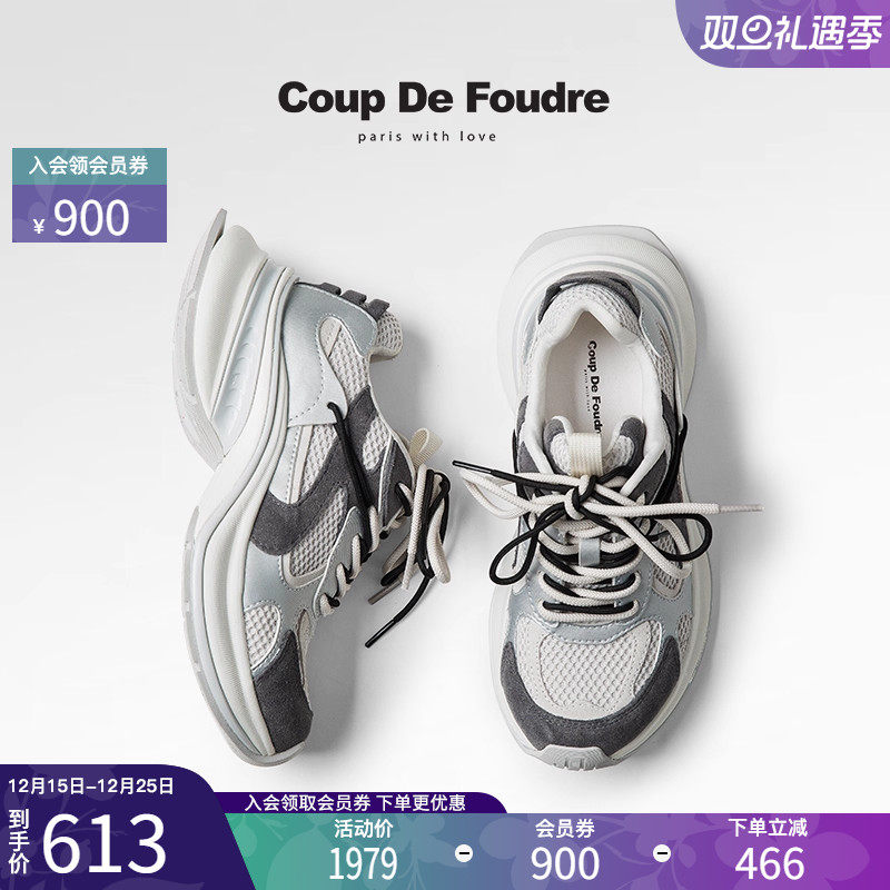 CDF女鞋轻奢时尚秋季百搭真皮时尚厚底老爹鞋潮流拼色休闲运动鞋