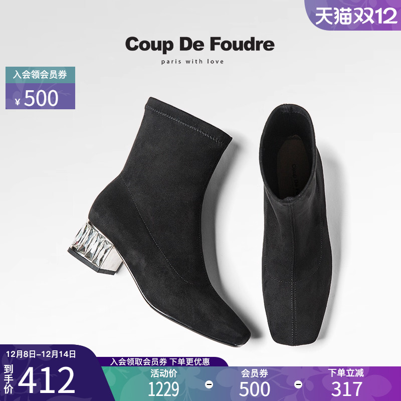CDF女鞋轻奢秋冬季经典时尚简约瘦瘦靴百搭方头粗跟弹力靴女靴子