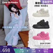 休闲小白鞋 蒋依依明星同款 真皮厚底松糕鞋 板鞋 情侣CDF月球鞋 女鞋