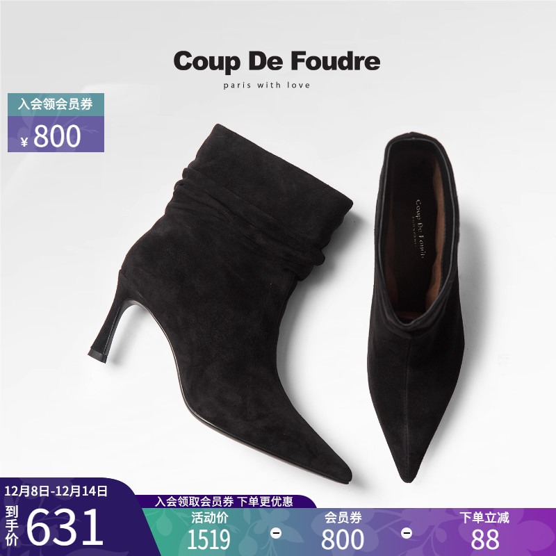 CDF女鞋2025秋冬新款时尚褶皱堆堆靴百搭简约尖头中筒时装靴女潮