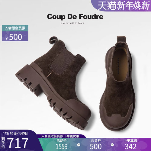 CDF女鞋2025秋冬秋冬新款复古时尚烟筒靴粗跟简约拼色款百搭短靴