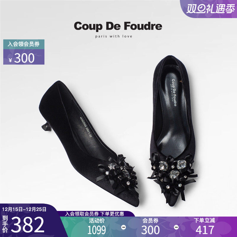 CDF女鞋2025秋季新款气质优雅时装鞋尖头浅口水钻蝴蝶结通勤单鞋