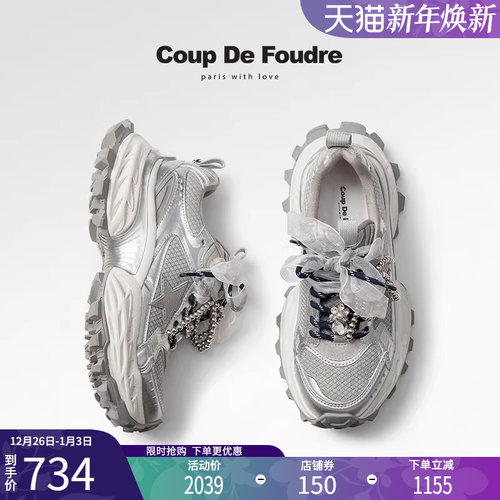 CDF女鞋2025春季新款时尚厚底潮酷老爹鞋串珠网面透气休闲运动鞋