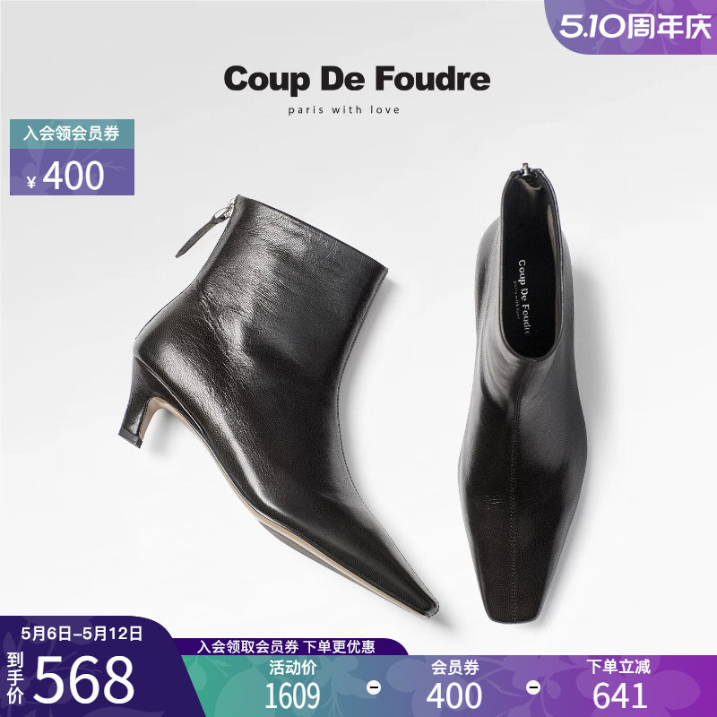 CDF女鞋2025秋冬新款时尚简约及踝靴百搭方头细跟短筒时装靴女潮
