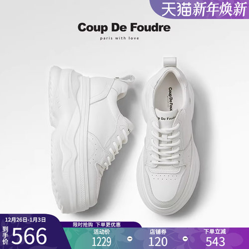 CDF女鞋轻奢时尚秋季小白鞋女真皮厚底增高休闲百搭运动鞋板鞋女