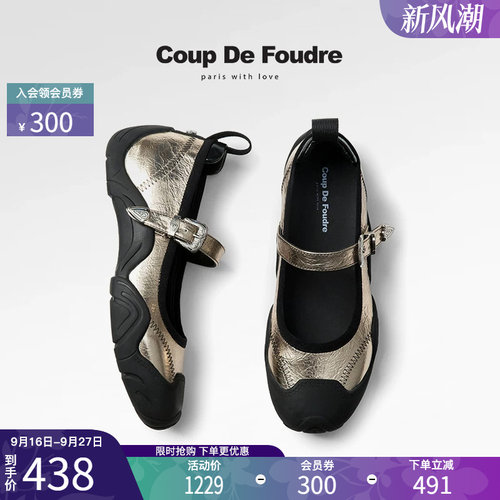 CDF女鞋2025春季新款百搭真皮时尚厚底玛丽珍鞋复古优雅休闲鞋女