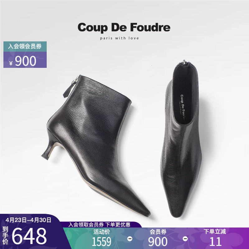 CDF女鞋2025秋冬新款时尚简约瘦瘦靴细跟尖头短筒通勤风时装靴女