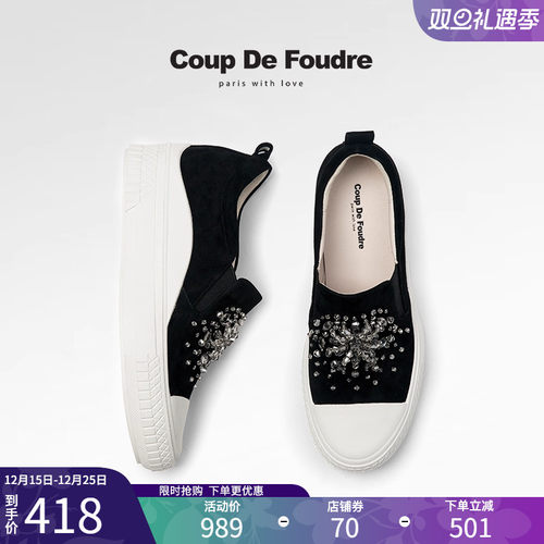 CDF女鞋百搭厚底时尚潮流