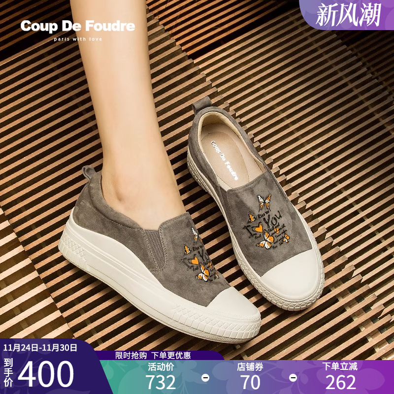 百搭复古圆头渔夫休闲鞋