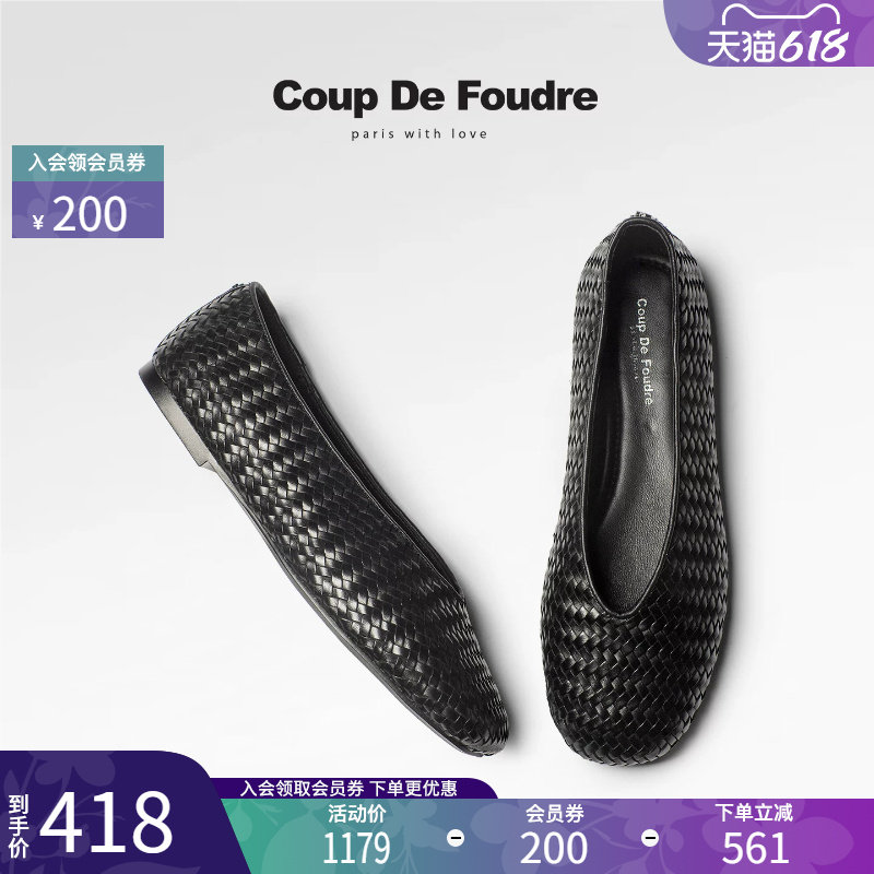 CDF女鞋2025秋季新款时尚简约妈妈鞋潮流百搭编织轻便通勤单鞋女