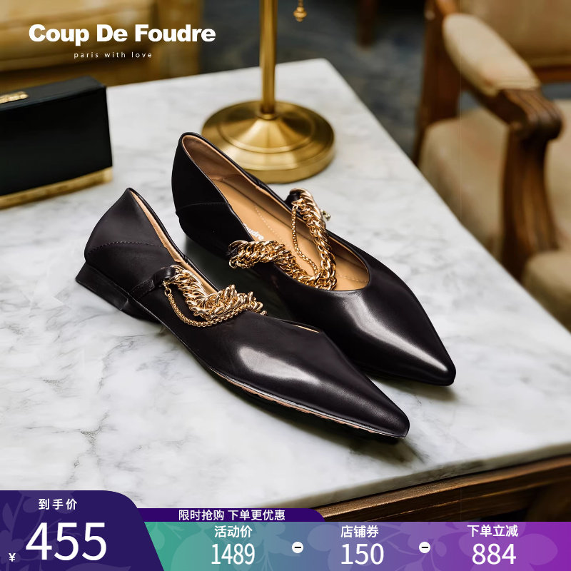 CDF女鞋2025年秋季法式尖头玛丽珍鞋时尚百搭浅口低跟两穿单鞋女,女鞋,玛丽珍鞋,淘宝优惠券,粉丝福利购,淘宝优惠卷