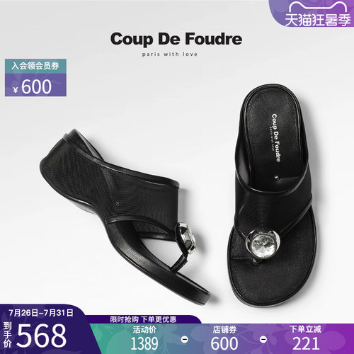CDF时尚舒适网纱透气水钻人字拖