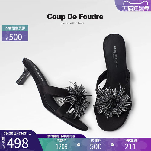 CDF水钻时装拖鞋通勤中跟拖鞋
