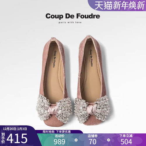 一脚蹬水钻单鞋CoupdeFoudre浅口