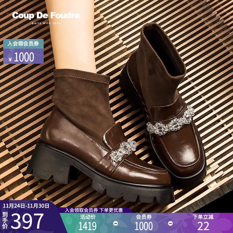 CDF秋冬新款百搭水钻拼接松糕厚底粗跟短靴女时装靴弹力靴瘦瘦靴