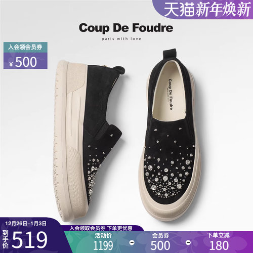 CDF女鞋2025秋季新款时尚百搭休闲板鞋简约潮流厚底水钻休闲鞋女