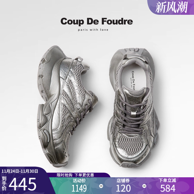 CDF女鞋2025春季新款时尚潮流厚底增高老爹鞋拼接休闲风运动鞋女