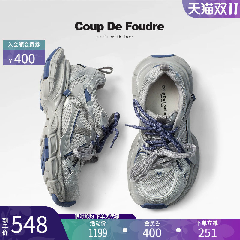 CDF女鞋2026春新款百搭时尚潮流老爹鞋厚底简约拼接网面休闲鞋女