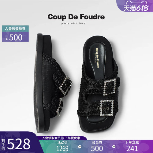 CDF时尚水钻英伦风潮流一字拖