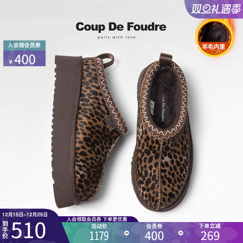 CDF女鞋2025秋冬新款时尚百搭雪地靴松糕简约厚底长绒毛毛半拖女