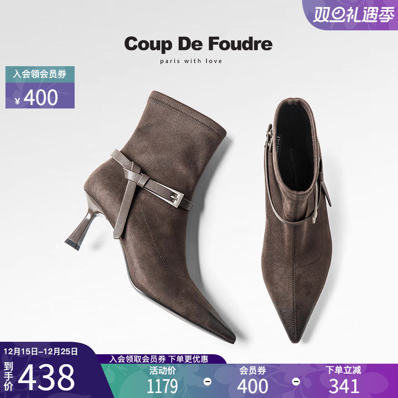 CDF女鞋秋冬季经典时尚瘦瘦靴尖头细跟气质百搭皮带扣弹力靴女