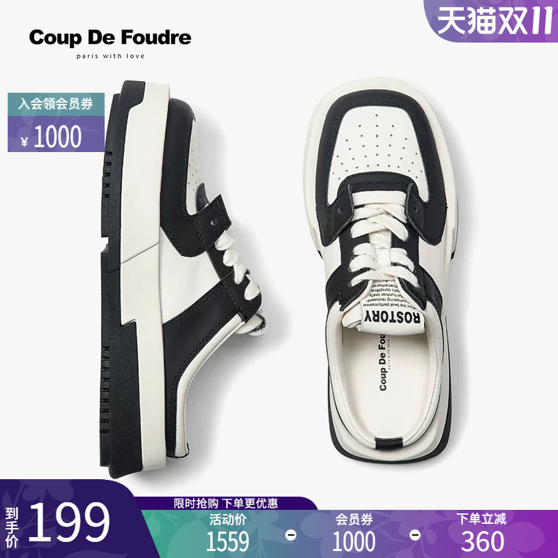 CDF时尚简约真皮厚底运动拖鞋