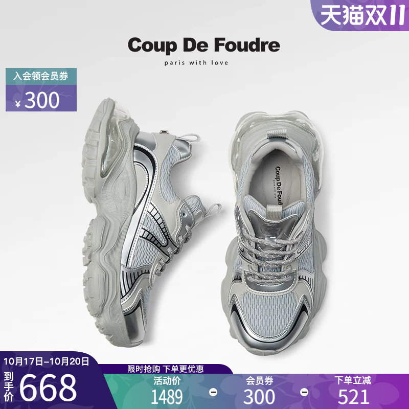 CDF女鞋轻奢时尚秋季百搭松糕老爹鞋女增高厚底网红休闲运动鞋子